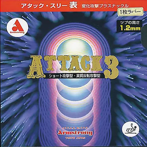 Armstrong Belag Attack 3M rot 1,5 mm