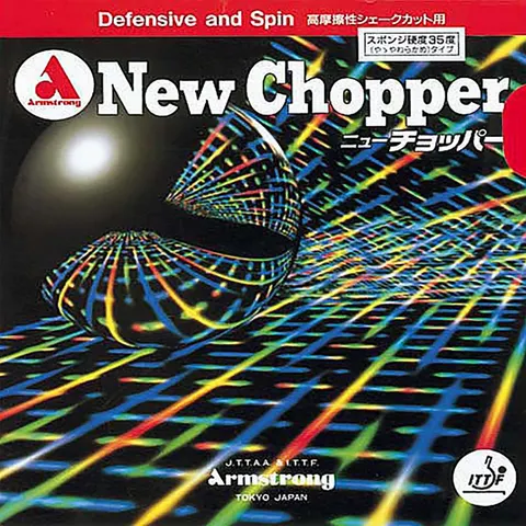Armstrong Belag New Chopper rot 1,0 mm