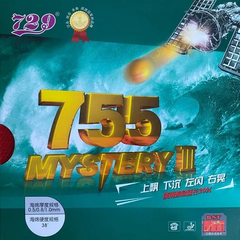Friendship Belag 755 Mystery III rot 1,0 mm