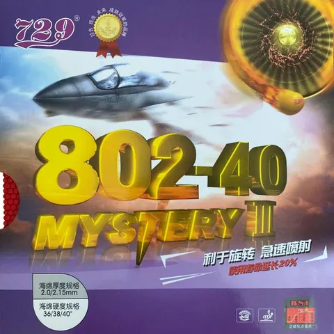 Friendship Belag 802-40 Mystery III rot 1,5 mm