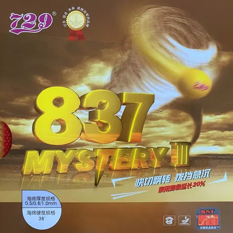 Friendship Belag 837 Mystery III rot 0,6 mm