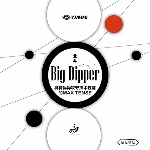 Milky Way/Yinhe Belag Big Dipper Soft rot 2,1 mm